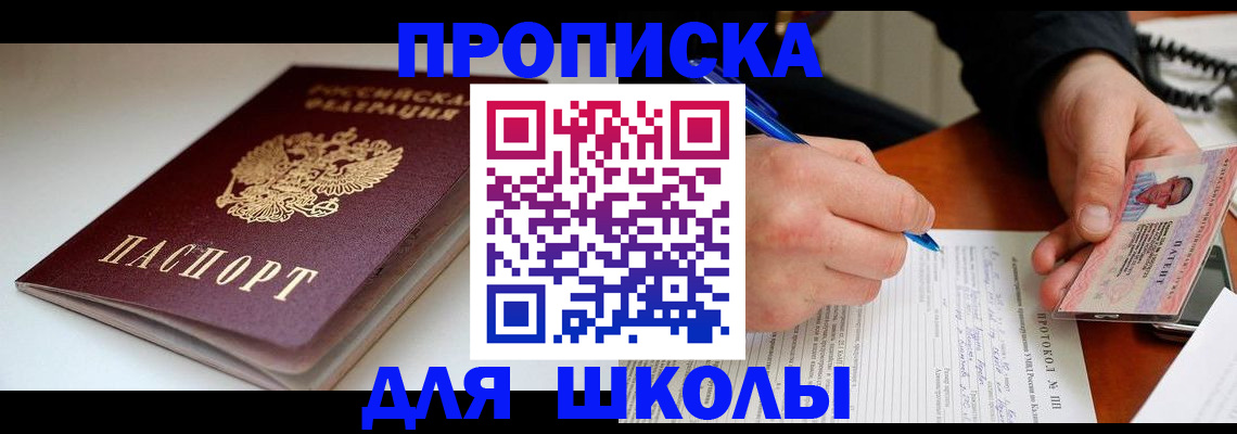 временная регистрация гарантия в Онеге